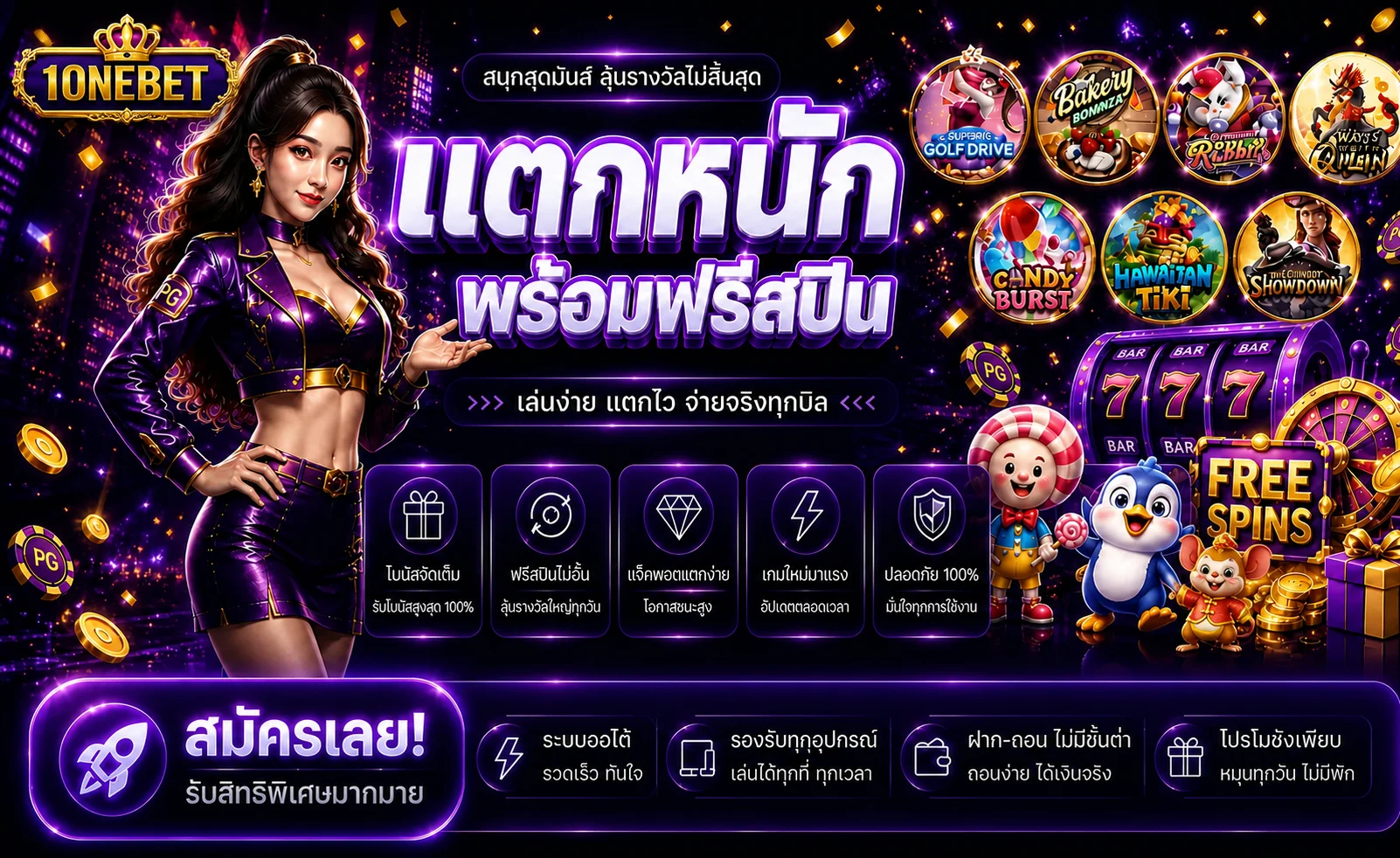 onebet banner
