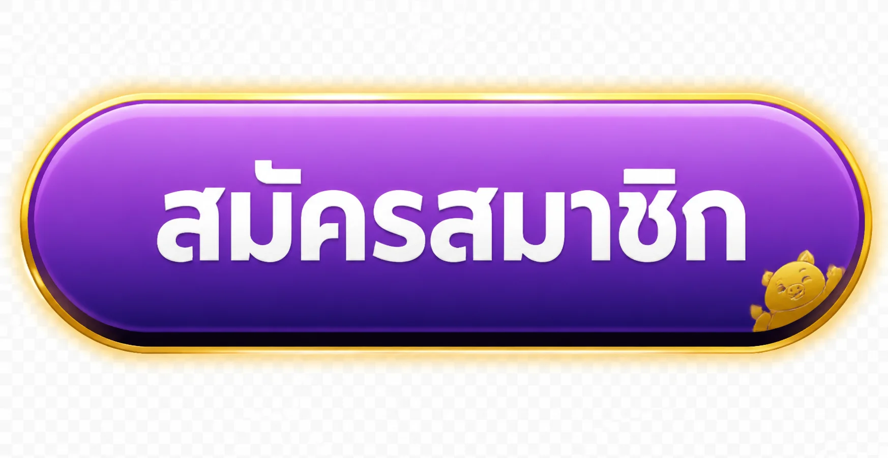 ปุ่มทางเข้า 1ONEBET สมัครสมาชิกและเข้าเล่นทันที